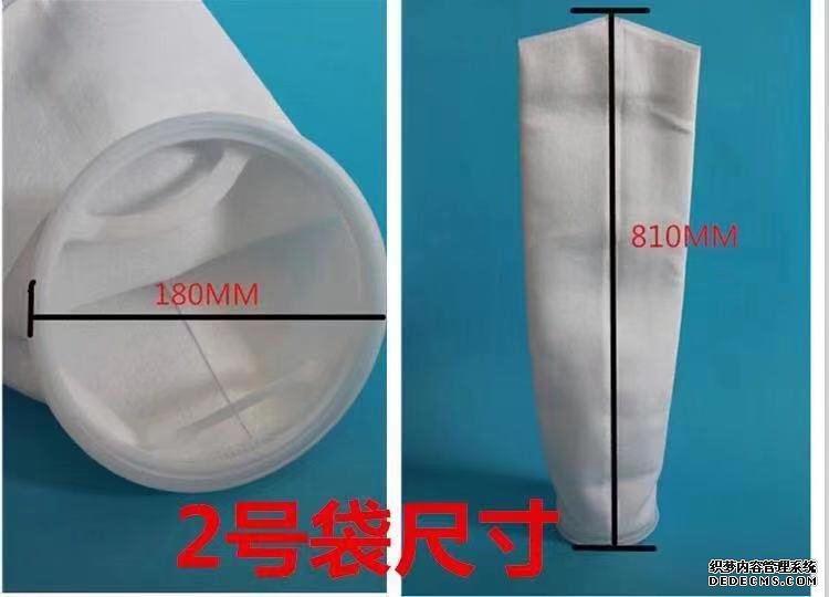 2号过滤袋