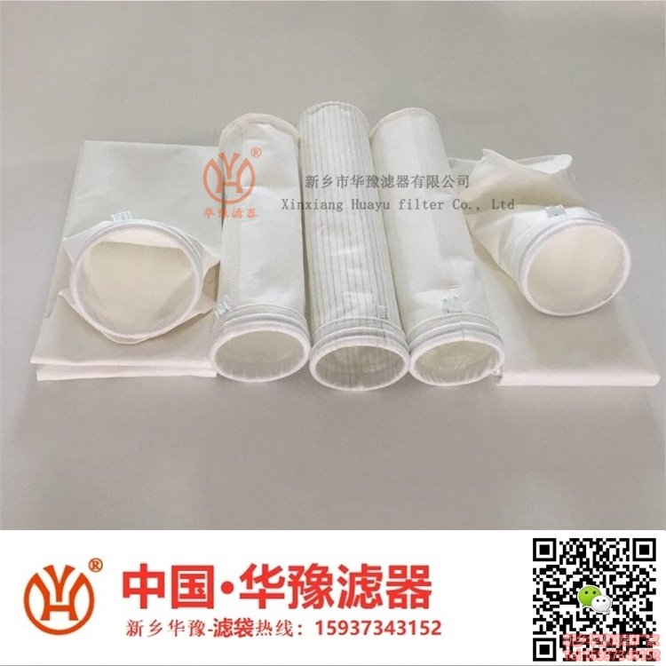 三防除尘过滤袋