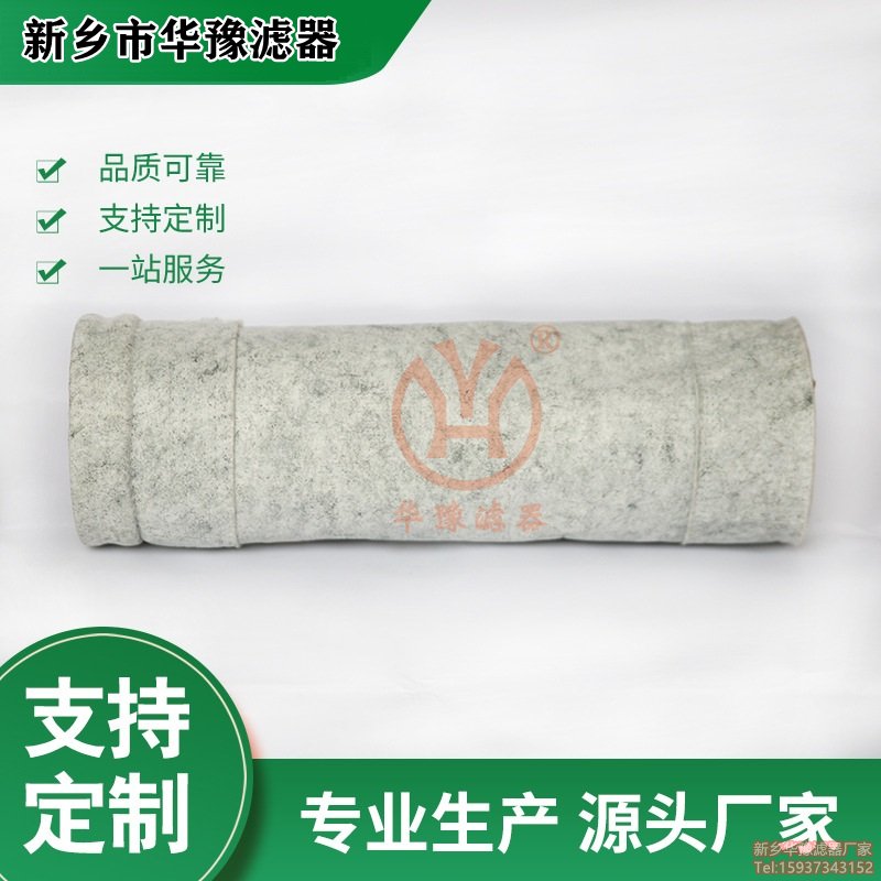 滤袋防静电除尘布袋
